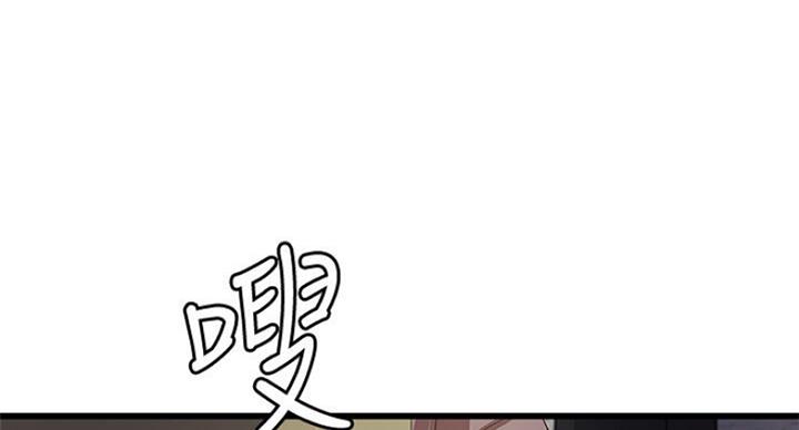御姐的教学 第74话 第64页