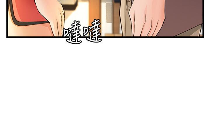 御姐的教学 第74话 第98页