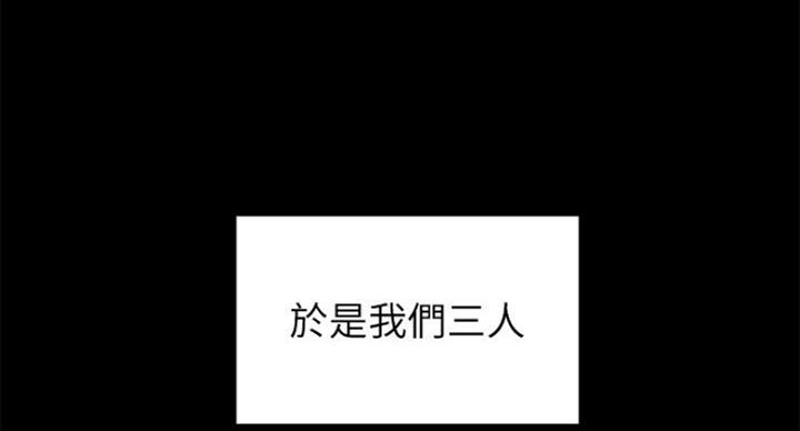 御姐的教学 第73话 第107页