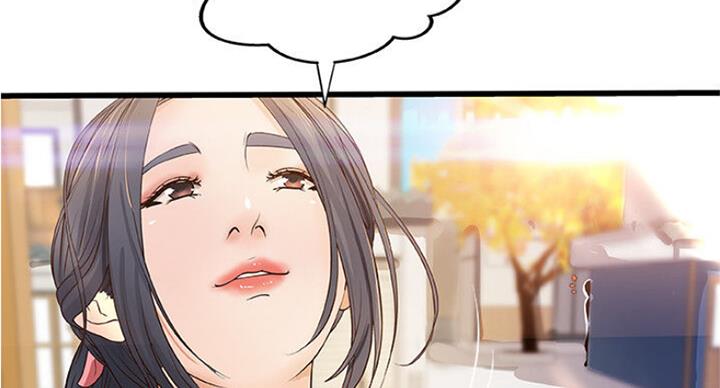 御姐的教学 第73话 第51页