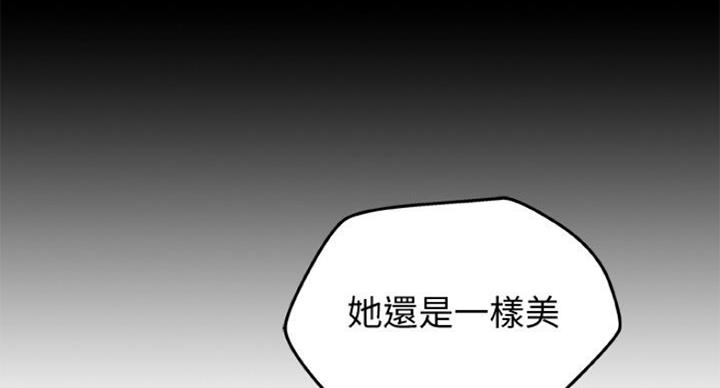 御姐的教学 第73话 第67页