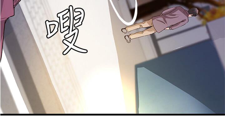 御姐的教学 第73话 第76页