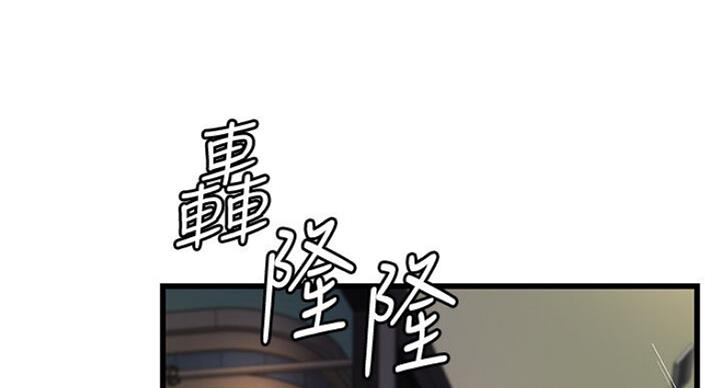 御姐的教学 第73话 第88页