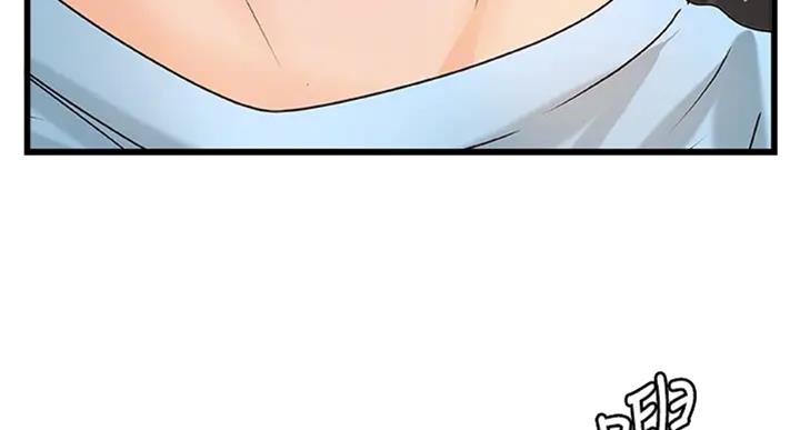 御姐的教学 第72话 第42页