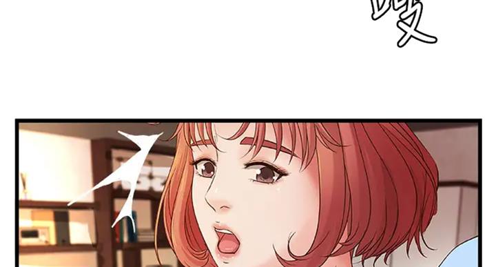 御姐的教学 第72话 第43页