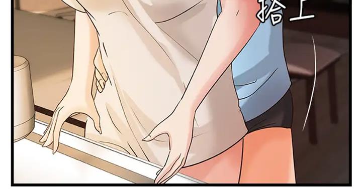 御姐的教学 第72话 第48页