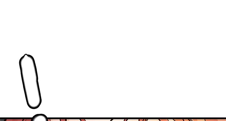 御姐的教学 第72话 第49页
