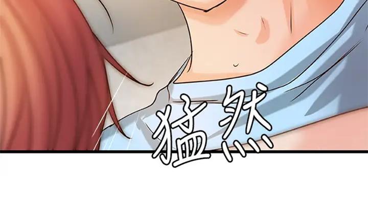 御姐的教学 第72话 第71页