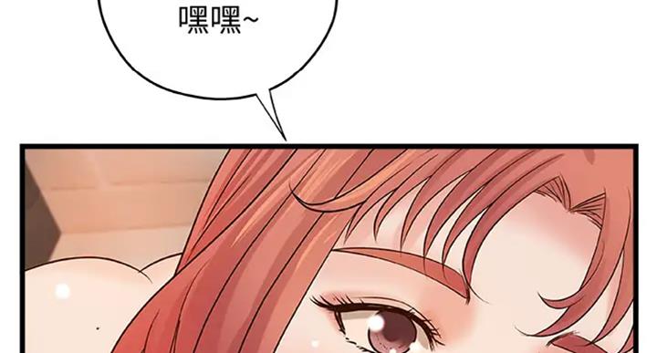 御姐的教学 第72话 第85页