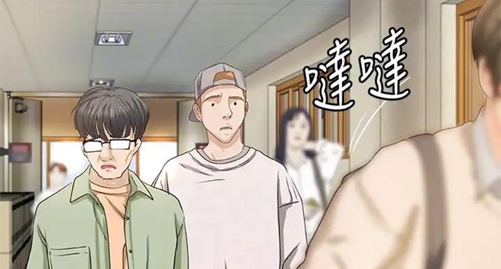 御姐的教学 第71话 第13页