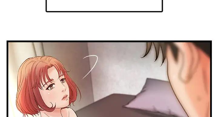 御姐的教学 第71话 第28页