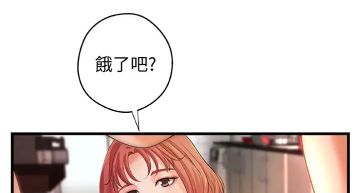 御姐的教学 第71话 第51页