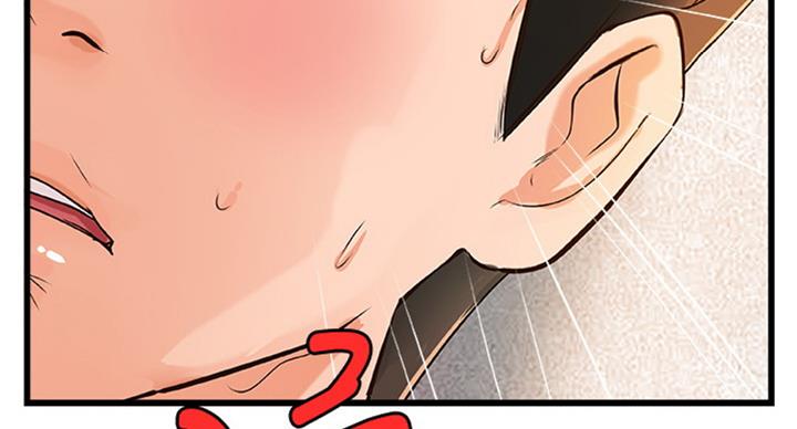 御姐的教学 第70话 第72页