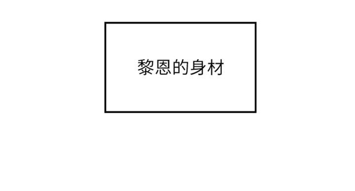 御姐的教学 第69话 第14页