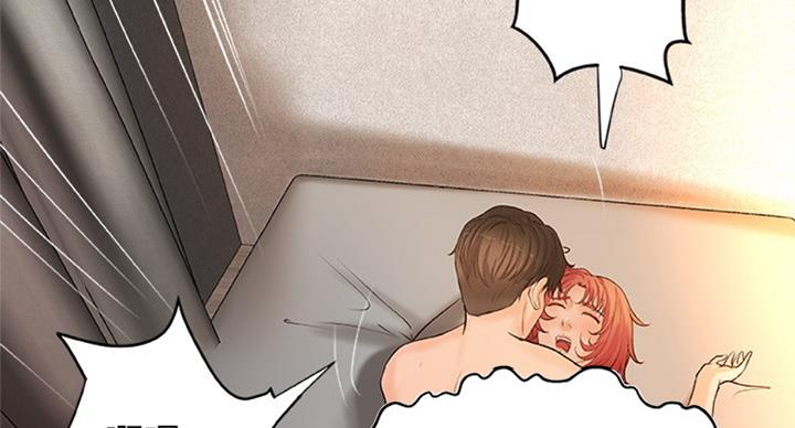 御姐的教学 第69话 第4页