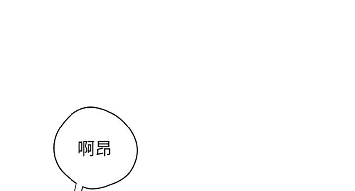 御姐的教学 第69话 第41页