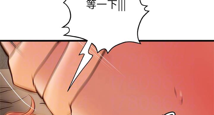 御姐的教学 第69话 第45页
