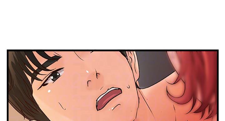 御姐的教学 第69话 第55页