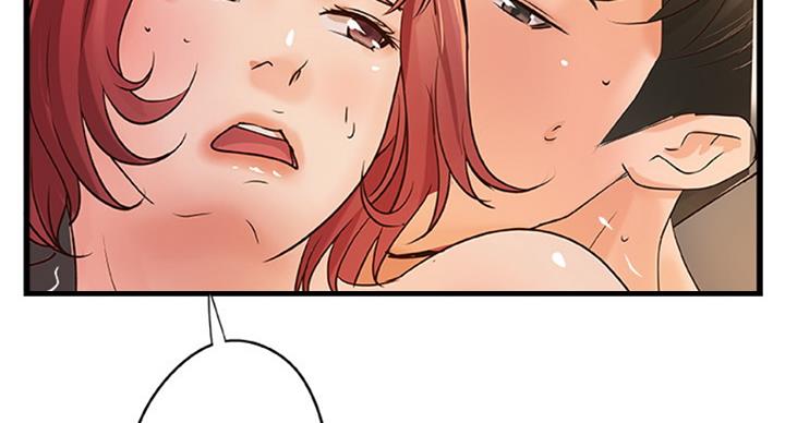 御姐的教学 第69话 第63页