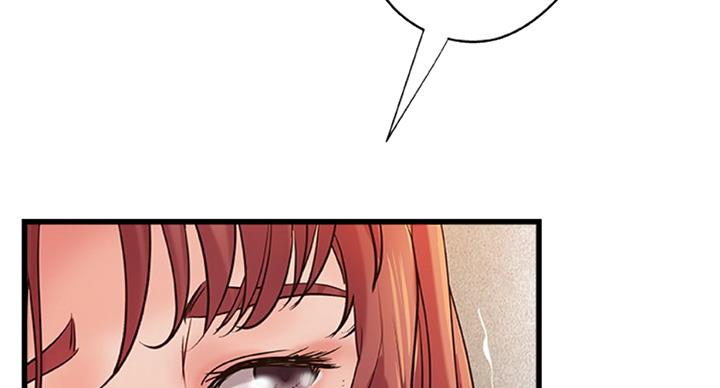 御姐的教学 第69话 第78页