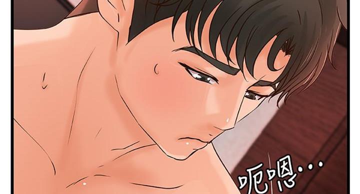 御姐的教学 第68话 第61页
