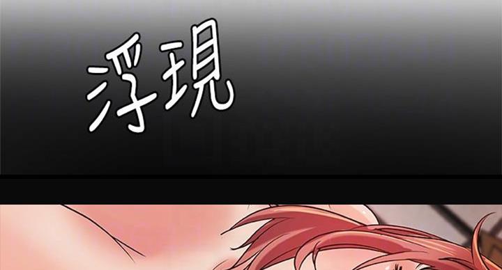 御姐的教学 第67话 第12页
