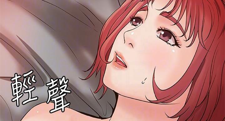 御姐的教学 第67话 第30页