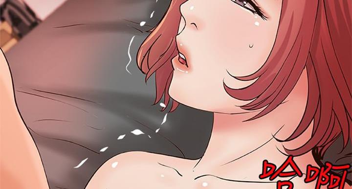 御姐的教学 第67话 第75页