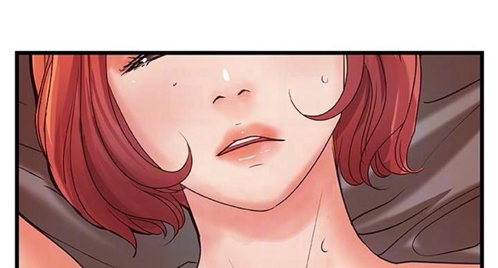 御姐的教学 第67话 第10页