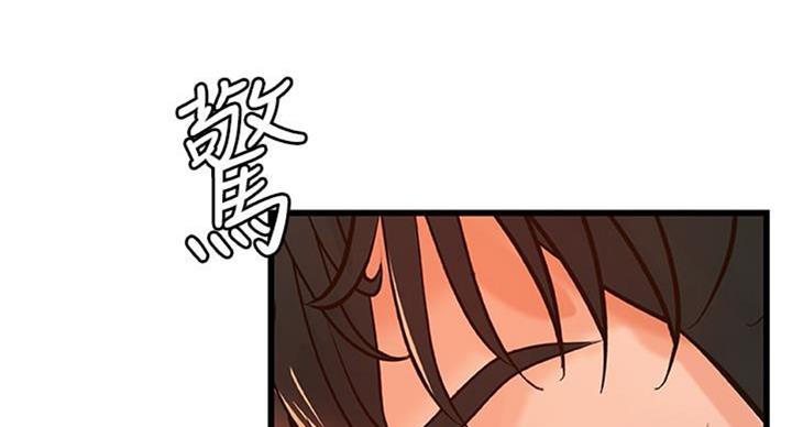 御姐的教学 第66话 第108页
