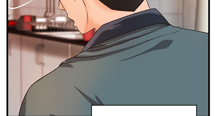 御姐的教学 第66话 第14页