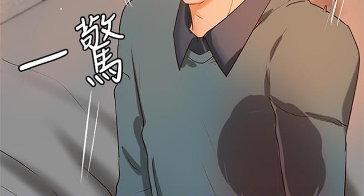 御姐的教学 第66话 第22页