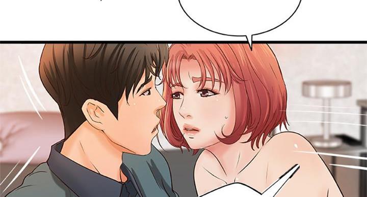 御姐的教学 第66话 第28页