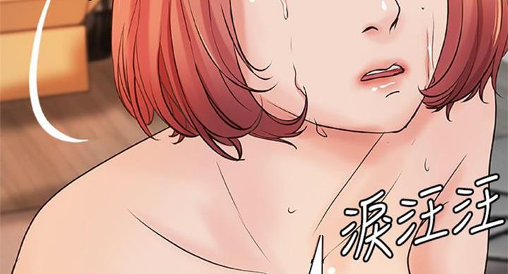 御姐的教学 第66话 第63页