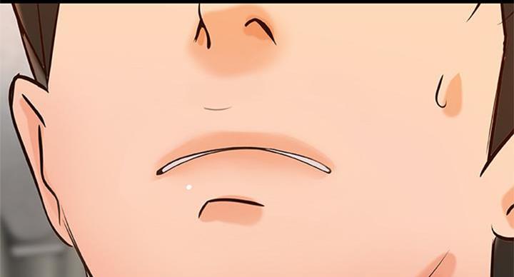 御姐的教学 第66话 第70页