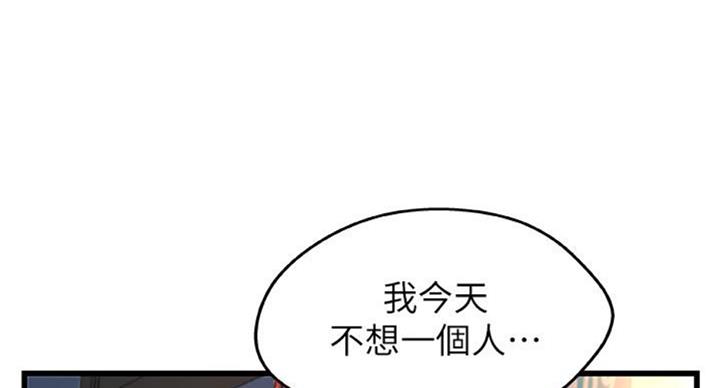 御姐的教学 第65话 第1页