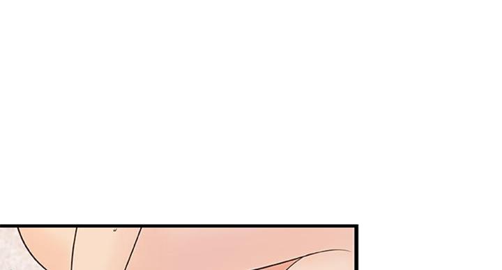 御姐的教学 第65话 第48页