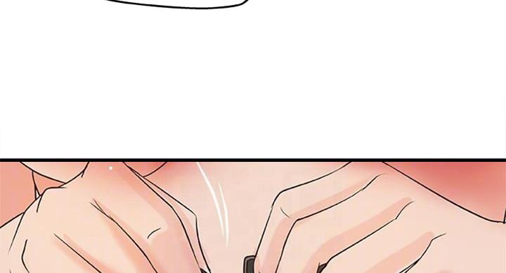 御姐的教学 第65话 第55页