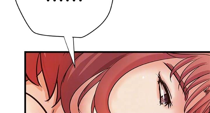 御姐的教学 第65话 第71页