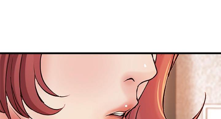 御姐的教学 第65话 第74页