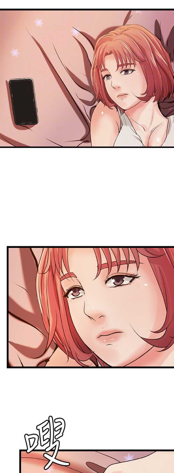 御姐的教学 第59话 第11页