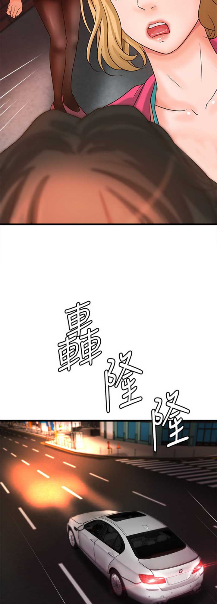 御姐的教学 第53话 第4页