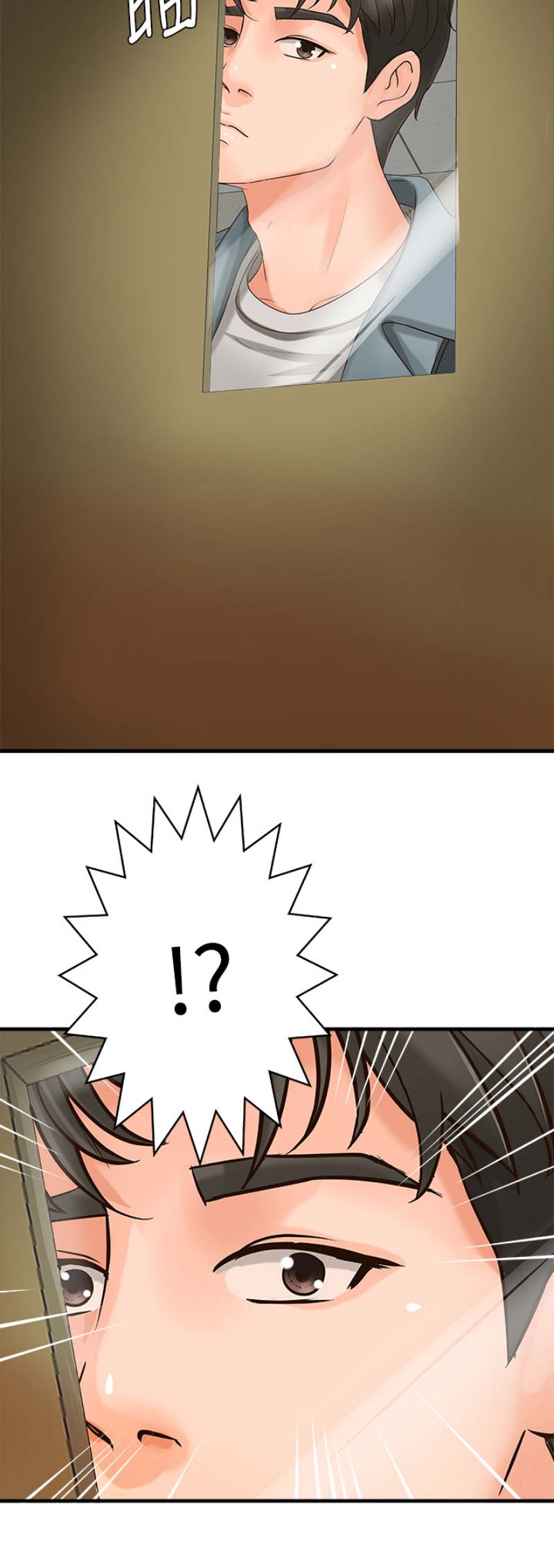 御姐的教学 第35话 第13页