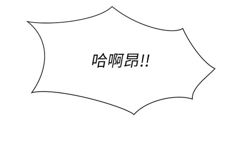 御姐的教学 第35话 第14页