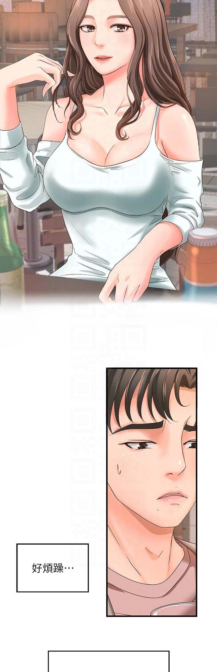 御姐的教学 第14话 第2页