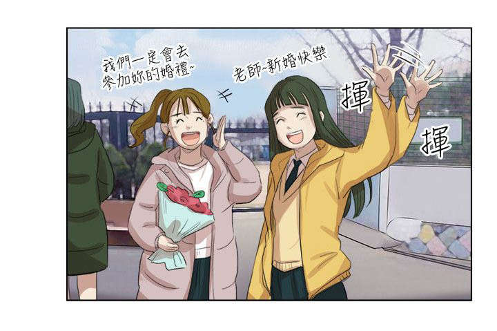恋爱猎人 第1话 第2页