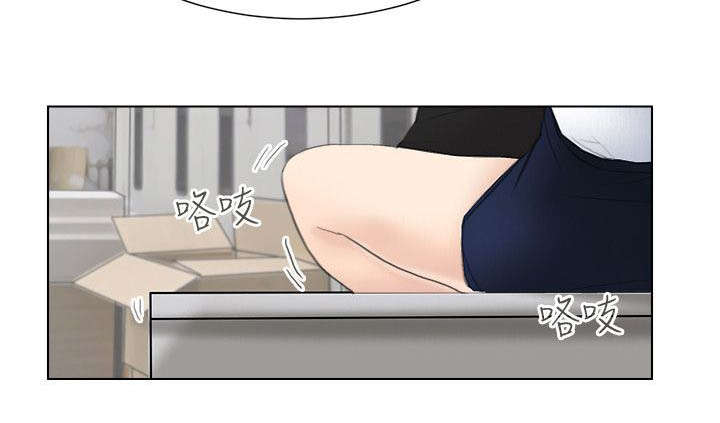 恋爱猎人 第1话 第8页