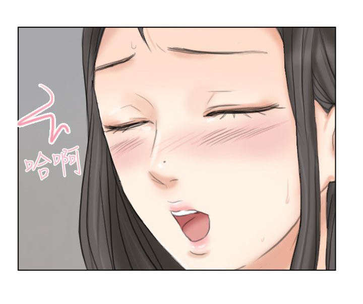 恋爱猎人 第10话 第4页