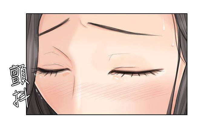 恋爱猎人 第11话 第12页