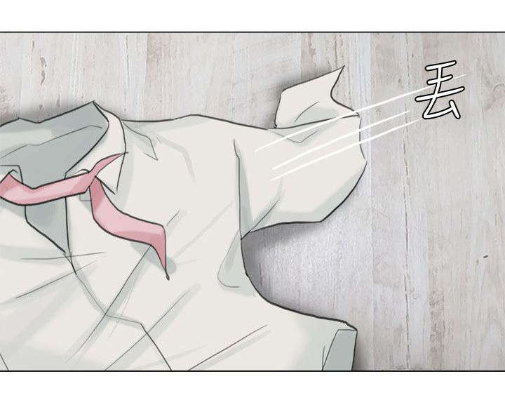 恋爱猎人 第18话 第8页